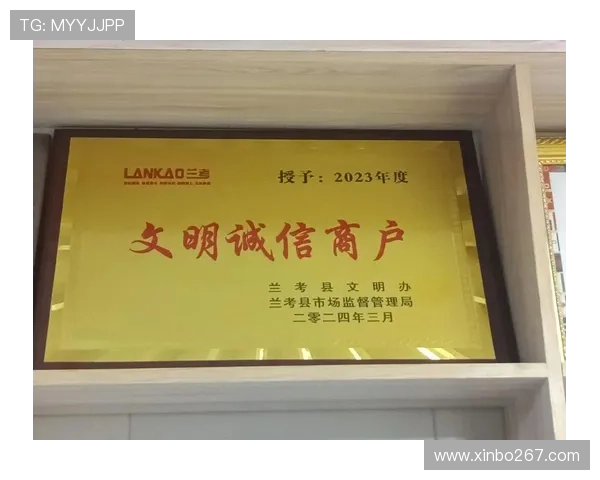 守信娱乐：诚信为本打造值得信赖的娱乐新体验